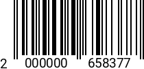 Штрихкод Болт 16 х 140 * 10.9 DIN 931 оц. 2000000658377