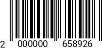 Штрихкод Болт 10 х 140 * 10.9 DIN 933 оц. код позиции 0658926 2000000658926