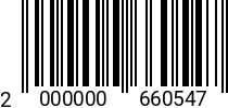 Штрихкод Болт 27 х 110 * 5.8 DIN 933 оц. 2000000660547