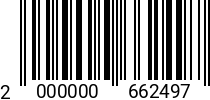 Штрихкод Болт 10 х 20-20 * 10.9 DIN EN ISO 4017 ( 933 ) оц. (РМЗ) 2000000662497