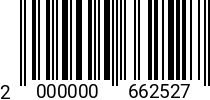Штрихкод Болт М 24 х 70 * 10.9 DIN 960 (шаг 2) оц. 2000000662527