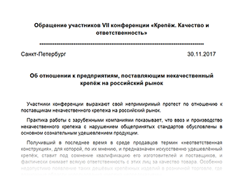 images/news_metiz/conference.png