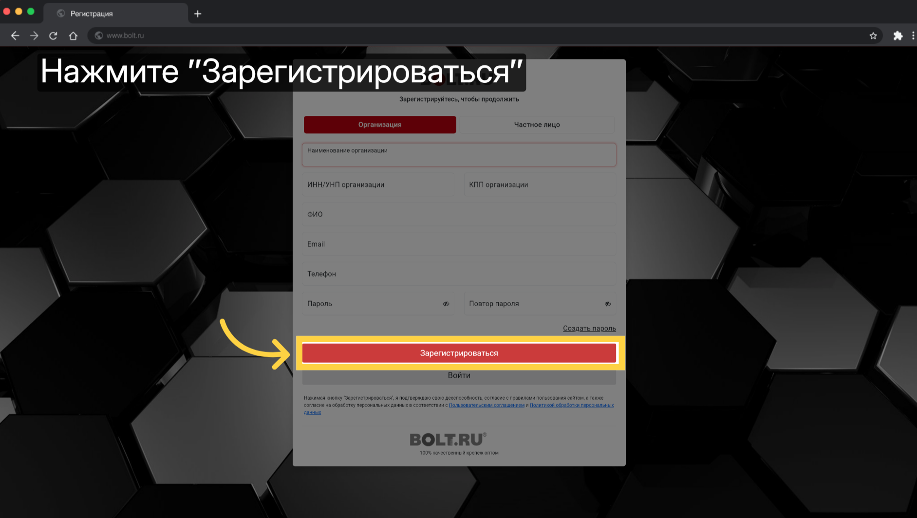 Скрин 7