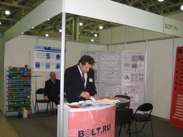 PCV-EXPO выставка болт ру